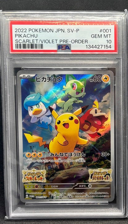 Pikachu 001/SV-P PSA 10